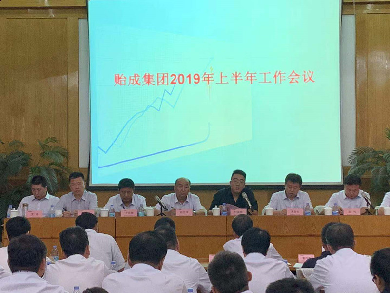 微信圖片_2019081214345711_wps圖片_副本.jpg