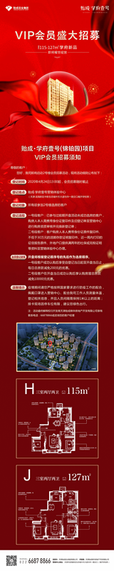 1587723698494555.png