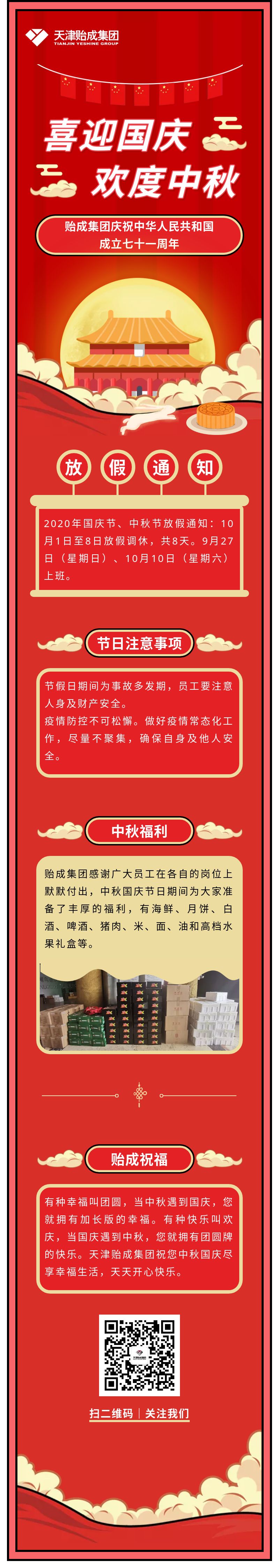 1601431471205814.jpg